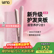 lena夾板直板夾卷發(fā)棒卷直兩用 負離子不傷發(fā)直發(fā)棒 電拉直板夾板女生直發(fā)神器 生日禮物508C升級版 【4800萬(wàn)負離子】508C粉色