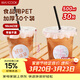 美廚（MAXCOOK）奶茶杯一次性杯子咖啡杯飲料杯塑料杯帶蓋吸管500ml 30套MCPJ3518
