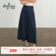 伊芙麗朱珠代言26垂感闊腿褲女夏季薄款八分裙褲顯瘦寬松休閑褲 藏青 M 105-115斤
