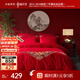水星家紡結婚床上四件套婚慶紅色純棉床單被套新婚禮物刺繡1.8m床緣系一生