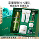 海藍之謎（LA MER）保濕愈顏套裝(精萃水+云絨霜)護膚品化妝品禮盒生日禮物送女友