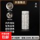 【德國專(zhuān)柜】純鈦保溫杯便捷小容量水杯子泡茶高檔口袋杯迷你鈦杯 200ML冰晶銀 【內外純鈦-冰晶純鈦工藝】+純鈦茶隔