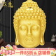 漢秀黃金佛頭吊墜女足金大日如來(lái)本命佛項鏈生日禮物送老婆送女友 大款佛頭吊墜(金重約:5.17克)