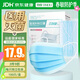 勁度（JINDU）一次性醫用外科口罩100只獨立裝無(wú)菌三層防護成人口罩醫用滅菌級