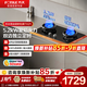 方太（FOTILE）燃氣灶雙灶 家用臺式嵌入式兩用灶具 一級能效全進(jìn)風(fēng)大火力天然氣液化氣灶 熄火保護六重防爆 【TX21】5.2KW定時(shí)灶/爐頭可拆