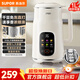 蘇泊爾（SUPOR）豆漿機 家用316L不銹鋼內膽豆漿機全自動(dòng)免煮2025新款破壁機 0.8L豆漿機小型3-4人用多功能料理機 DJ10B-P66E 1L