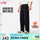 李寧衛褲男款春夏季運動(dòng)時(shí)尚簡(jiǎn)約休閑舒適百搭直筒運動(dòng)褲AKLVC17