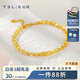 謝瑞麟黃金手鏈女足金鳳尾手鏈黃金手串送女友老婆勞動(dòng)節禮物計價(jià) 足金鳳尾手鏈約2.6克