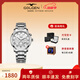 古尊（GOLGEN）手表男蛟龍系列鋼帶機械表節日禮物100M防水潛水表男士腕表6110 【100M防水】白盤(pán)+鋼帶