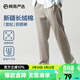 網(wǎng)易嚴選【斷碼清倉】百搭寬松舒適休閑褲褲子四季款男高彈不緊繃小錐版型 西褲腰*卡其色 常規 L