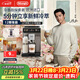 德龍（Delonghi）咖啡機 家用全自動(dòng)咖啡機 冷萃版探索者歐洲進(jìn)口 意式奶咖51款冷熱飲品全彩觸屏 ECAM450.86.T禮物