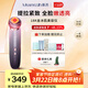 MESMOOTH慕蘇美容儀器臉部按摩儀提拉緊致潔面眼部嫩膚禮物送女友 銀煙紫C1Pro
