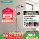 漢斯格雅（Hansgrohe）恒溫花灑240mm頂噴境雨手持花灑恒溫帶下出水龍頭淋浴管智能套裝 240頂噴+星雨手持/帶下出水