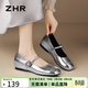 ZHR瑪麗珍鞋女通勤內增高淺口單鞋女氣質(zhì)百搭純色女鞋 AH598 銀色 36