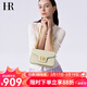 HR赫蓮娜輕奢女包頭層牛皮單肩斜挎包女通勤鏈條包女女生日禮物 冰川白禮盒裝
