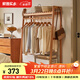 家逸實(shí)木梯形衣帽架落地衣架掛衣架入戶(hù)衣服架房間立式衣架客廳臥室 長(cháng)100cm原木色-加高款-櫸木