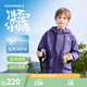 Converse匡威童裝男童風(fēng)衣春季新款上衣防潑水純色戶(hù)外潮流女童防風(fēng)外套 深紫色 加絨 150 /72 【建議身高140-152cm】
