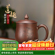 藏壺天下【禮盒裝】宜興紫砂杯全手工刻繪茶杯蓋杯男女士辦公杯泡茶大杯子 紫泥大款 515ml