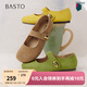 百思圖（BASTO）【小甜椒】百思圖26春新款黃色勃肯鞋平底女淺口綠色單鞋D3189CQ5 咖色 平底款 39