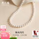 周六福（ZLF） 珍珠項鏈女大氣S925銀元寶扣鎖骨鏈送媽媽長(cháng)輩生日禮物 45cm