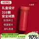 膳魔師（THERMOS）口紅杯200ml真空不銹鋼保溫杯女口袋杯水杯TCNC-200 D999 正紅色