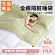 無(wú)印良品A類(lèi)全棉酒店隔臟睡袋純棉出差旅行便攜式床單210*210cm