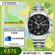 西鐵城（CITIZEN）手表男士光動(dòng)能電波日韓表ATTESA系列舒博鈦三眼盤(pán)手表BY1001-66E