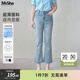 MsShe【面膜牛仔褲】大碼女裝2026新款早春裝胖mm喇叭褲子薄款夏 牛仔淺藍色現貨 2XL