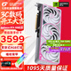 七彩虹（Colorful）iGame RTX 5060Ti Ultra W OC 戰斧 AD銀鯊8G 16G GDDR7電競游戲設計電腦龍蝦本地部署養龍蝦顯卡 RTX 5060Ti Ultra升級背插