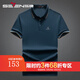 柒牌含桑蠶絲短袖POLO衫男夏季新款商務(wù)休閑爸爸裝透氣翻領(lǐng)上衣男 孔雀藍 M 170