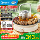 美的（Midea）圍爐煮茶套裝電陶爐煮茶器電烤爐 多功能玻璃茶壺爐遠紅外加熱 室內戶(hù)外露營(yíng)圍爐煮茶爐全套煮茶壺 【新式無(wú)煙圍爐】配烤盤(pán)+茶壺