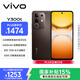 vivo Y300t 12GB+256GB 黑咖 國家補貼 6500mAh超薄藍海電池 天璣7300長(cháng)久流暢芯 全功能NFC AI手機