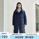 艾萊依羽絨服女秋冬時(shí)尚高級短款定制金屬扣保暖防風(fēng)外套 日蝕藍M