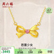 周六福蝴蝶結黃金鑲嵌碧璽項鏈足金彩寶吊墜生日禮物約2.56g40+5cm