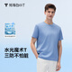 拇指白小T二代水光短袖T恤男女26春夏新品三防純棉白小丅 男款湖藍 XL