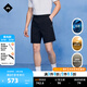 金林德伯格（J.Lindeberg）商場(chǎng)同款春新款男士涼感防曬免熨燙運動(dòng)簡(jiǎn)約休閑短褲526115001 RPR黑色 L