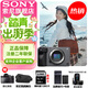 索尼（SONY） ILME-FX30 緊湊型4K Super 35mm 電影攝影機 直播設備 直播一體機 長(cháng)時(shí)間錄制 單機【贈128G卡+電池+索尼包+屏保+清潔套裝】 官方標配