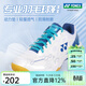 尤尼克斯（YONEX）尤尼克斯羽毛球鞋男女同款 yy動(dòng)力墊防滑耐磨穩定減震舒適透氣 SHB101CR-白藍 男女同款 42 (270mm)