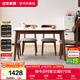 全友家居現代北歐風(fēng)長(cháng)方形巖板餐桌椅家庭用小戶(hù)型客餐廳餐桌椅子全套