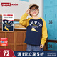 Levi's李維斯兒童童裝長(cháng)袖t恤2026春裝新款中大童男童運動(dòng)服衛衣女 深靛藍 160 /76 【建議身高152-158cm】