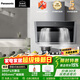 松下（Panasonic）【國家補貼】抽吸油煙機側吸式煙機 380pa大靜壓大風(fēng)量 智能觸控一級能效FV-A718CN1 FV-A718CN1