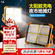 益辰LED超亮長(cháng)續航照明燈太陽(yáng)能充電戶(hù)外停電地攤擺攤夜市應急露營(yíng)燈