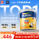 多樂(lè )士（Dulux）金裝凈味五合一A8188竹炭抗堿防霉優(yōu)等品5合1內墻面漆18L【白漆】