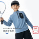 onmygame【黑武士】男童運動(dòng)衣秋冬裝兒童保暖打底衫長(cháng)袖T恤上衣 冰川藍 140