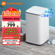 小米（MI）米家Pro 3kg全自動(dòng)波輪迷你洗衣機 嬰兒小型兒童內衣高溫煮洗除菌除螨 新升級二級能效 XQB30MJ108