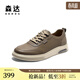 森達板鞋男春季新款商場(chǎng)同款潮流時(shí)尚厚底休閑鞋K5H08CM5 灰色 42