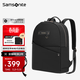 新秀麗（Samsonite）雙肩包電腦包14英寸背包女大容量書(shū)包商務(wù)旅行包通勤筆記本包時(shí)尚