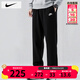 耐克（NIKE）褲子男款2026春季新運動(dòng)褲跑步訓練長(cháng)褲直筒工裝衛褲透氣休閑男褲 全棉親膚/柔軟針織/熱推款/曬圖退5 L 【175】體重130~150斤左右