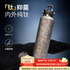 銳虎磁吸純鈦保溫杯男款高檔商務(wù)車(chē)載水杯茶水分離泡茶杯592ml-曜光銀
