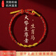靈隠2026本命年手繩男女屬馬年紅繩手工編織平安好運生肖手鏈禮物 2026新款生肖馬-十股【已過(guò)香】